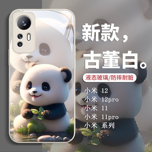 国宝熊猫小米11手机壳适用13新款红米k60可爱k50小熊猫note12高级感11pro网红10s女款civi2玻璃mix4全包9硬壳
