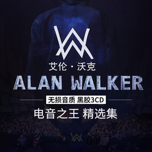 正版alan walker艾伦沃克cd专辑欧美dj英文电音汽车载cd碟片光盘
