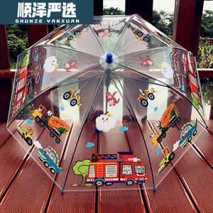 遥绾惜新品消防车工程队透明儿童雨伞幼儿园创意可爱卡通宝宝学生