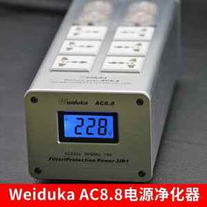 Weiduka AC8.8电源净化器220v直流滤波器排插发烧音响电源插座