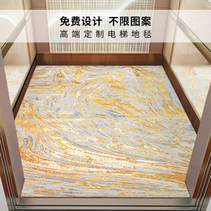 别墅酒店高端电梯地毯金色异形定制尺寸家用轿厢地垫专用耐磨防滑
