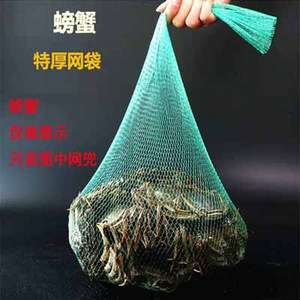 螃蟹夹青蟹笼捕大闸蟹钓螃蟹神器开合笼自动捕蟹器抓螃蟹专用工具