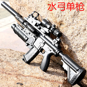 m416电动连发自动手自一体水晶弹突击抢儿童玩具枪男孩水弹专用枪