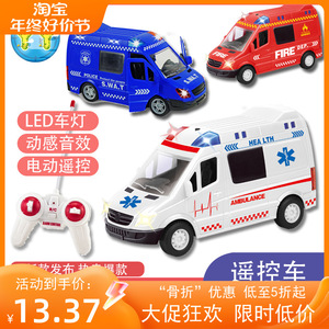 跨境新款儿童玩具遥控车救护车消防车警察车电动玩具汽车模型