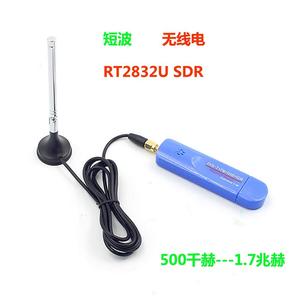 无线电短波USB SDR RTL-SDR DVB-T FM RTL2832U
