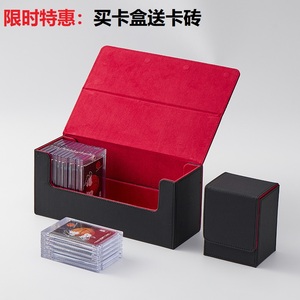 强磁卡砖盒 大容量卡砖收纳盒 双排卡夹盒  宝可梦评级卡砖盒