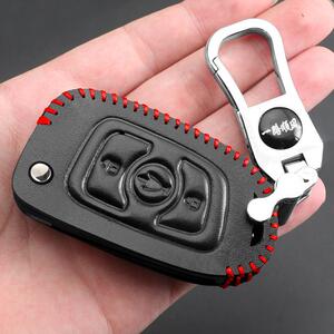 华晨金杯750钥匙壳