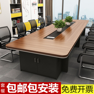 办公家具大型办公会议室会议桌长桌圆角简约现代培训长条桌椅组合
