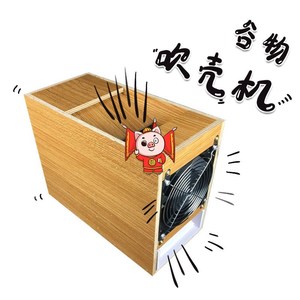 60乐思琪旗舰店天猫鹦鹉饲料吹壳机鸟粮吹壳机鹦鹉饲料吹壳鸟粮吹壳