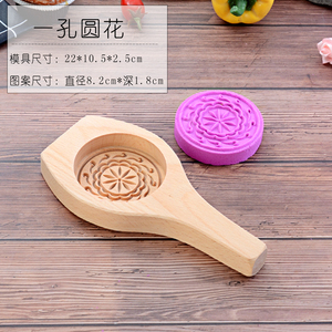 木质清明果绿豆糕月饼模具手压式卡通大号不粘家用做青团的磨具印