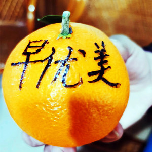 果树果苗新品种柑橘树爱媛早优美1年杯苗明年试果南方庭院名贵树