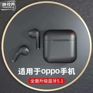 适用oppo手机无线2022年新款encox高级w51蓝牙耳机w31原装正品et141