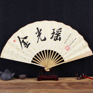 魔道祖师题字扇子折扇古风羡蓝忘机手写定制忘羡周边宣纸魏无薛洋