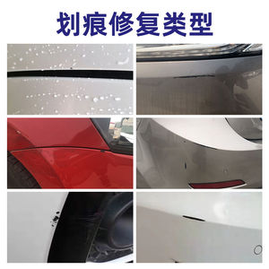 大众朗逸plus风雅金补漆笔汽车手喷漆金色自喷漆专用配方防锈油漆