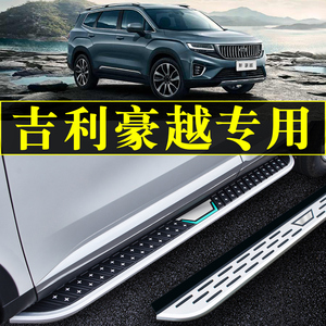 吉利踏板摩托车