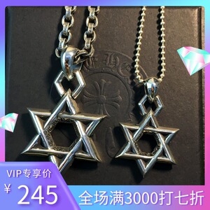 【六芒星项链克罗心】六芒星项链克罗心品牌,价格 - 阿里巴巴