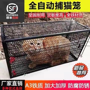 野猫捕抓器捕猫笼人道救助捉猫神器抓猫笼新款救助野猫流浪猫