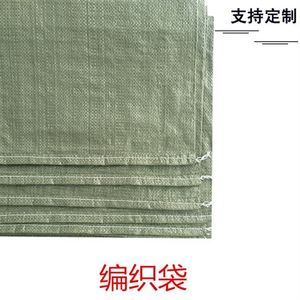 呢绒袋子