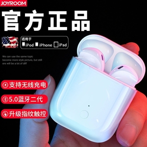 Joyroom机乐堂 真无线蓝牙耳机入耳式双耳运动苹果安卓iphone通用