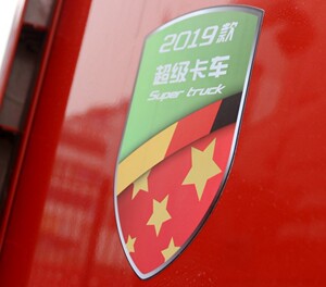 适用于戴姆勒欧曼汽车est车门贴纸2019款超级卡车贴gtl车门贴画标