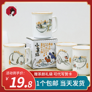 茶颜悦色杯子马克杯不贪杯盲盒新弗兰小贪杯贵胄杯周边礼物正品茶