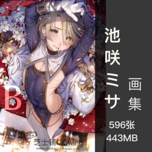 画集|池咲ミサ 插画可爱正太少年少女 二次元bl美术临摹参考素材