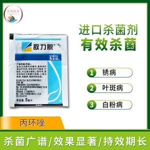 敌力脱先正达
