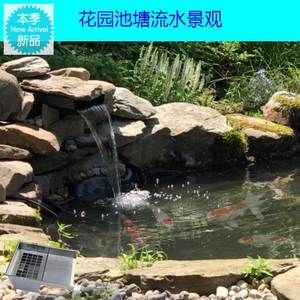 花园池塘瀑布流水摆件鱼池出水口瀑布叠水造景鱼池水循环流水景观