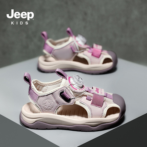 jeep女童运动凉鞋夏款夏季2024新款旋转钮扣小女孩儿童包头沙滩鞋
