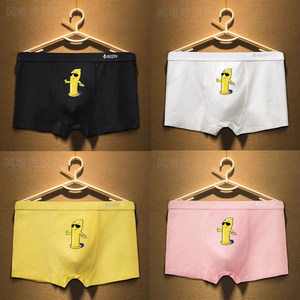 粉色男生内裤纯棉四角男士夏季薄款透气创意可爱恶搞搞笑个性黄色