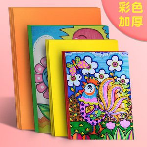 正方形a4幼儿园儿童画画套装绘画剪纸专用纸大张8k黑色手工diy制作