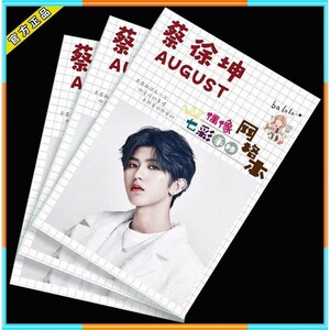 蔡徐坤七彩网格本创意手抄a5笔记本明星周边写真日记本方格手账本