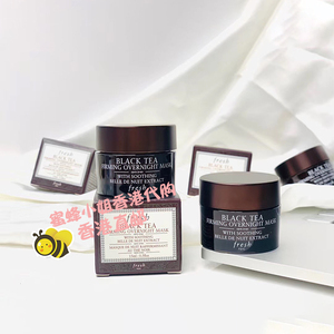 fresh/馥蕾诗 面膜15ml 黑茶 维他命睡眠补水保湿急救