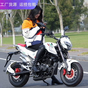 00幼蓉百货淘宝暴龙摩托车配件宝雕小暴龙150-200cc 刹车踏板变挡