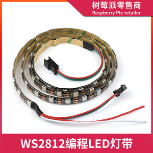 树莓派WS2812B彩灯RGB LED灯 5050光珠60位5V单片机可编程LED灯带