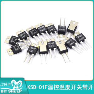 KSD-01F温度开关温控元件0-150度常开常闭 温控开关常开热敏电阻
