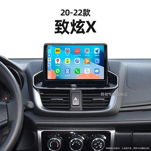 20/21/22新款丰田致炫X适用carplay胎压液晶影音中控显示大屏导航