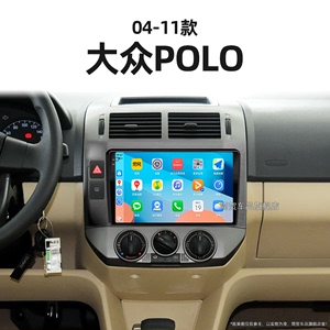 08/09/10/11老款大众POLO适用菠萝改装carplay中控显示大屏导航仪