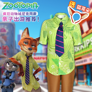 尼克狐衣服儿童迪士尼cos服穿搭疯狂动物城狐狸尼克衬衫套装衣服