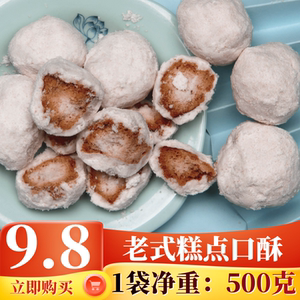 河南特产口酥蜜角果子口酥果子老式传统糕点果子大金果 500g包邮