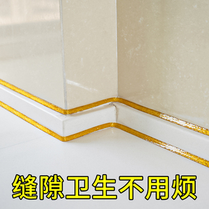 美缝线条自粘贴条装饰边框厨房灶台防油防水美缝贴纸美边贴封边条