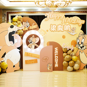 猫和老鼠主题儿童生日宝宝周岁kt板酒店布置派对百日宴装饰气球