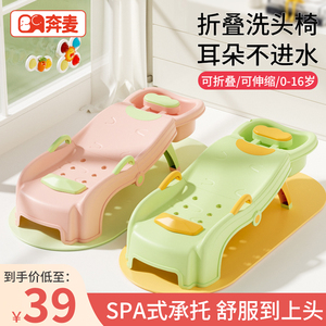 儿童洗头躺椅宝宝洗头发神器可折叠小孩洗头床家用婴儿躺着洗发凳