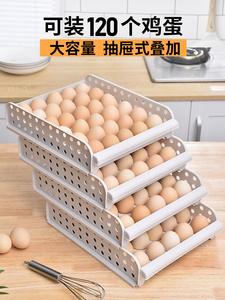 日本进口MUJIА冰箱用装放鸡蛋架子托盘保鲜厨房收纳盒放蛋格抽屉