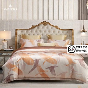 00万事利的丝绸艺术淘宝wensli万事利2021秋冬真丝丝绸四件套婚庆