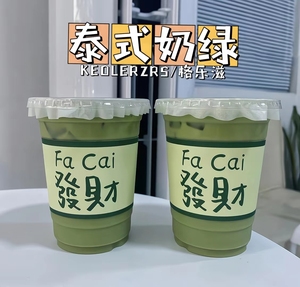 泰国泰式奶绿奶红原料泰式绿茶粉植脂末蔗糖糖浆后备箱奶茶店专用