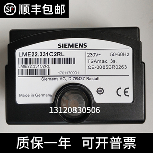 西门子程控器 LME22.331C2 LME22.331C2BT 燃烧机控制器 控制盒