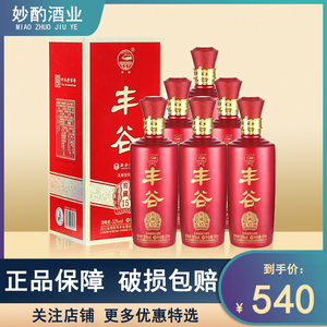 丰谷 窖藏15 浓香型白酒 52度 500ml*6瓶 宴会用酒