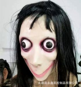 人皮头套化妆