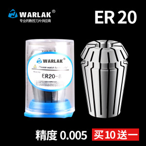 ER20筒夹高精度数控刀柄夹具加工中心弹簧夹头雕刻机弹性ER夹头